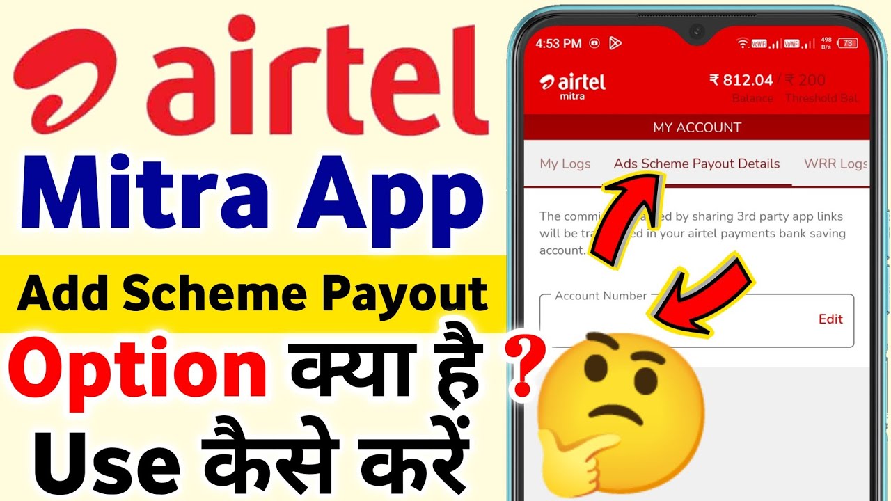 Airtel Mitra App Add Scheme Payout Option Kya Hai Retailer Ise Use