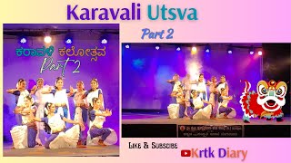 Karavali Utsva | ಕರಾವಳಿ ಕಲೋತ್ಸವ Part 2