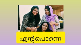 June 11, 2023അട തിന്ന അമ്മായി അമ്മക്ക് പറ്റിയത് #comedy sketch#funny