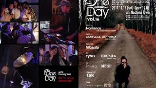 One Day vol.14 - 15 After Movie!