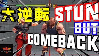 スト5✨大逆転シリーズ | SFV CE✨Amazing Comebacks [Episode 12]✨SF5