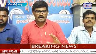 దళిత విద్యార్థిని లావణ్యది ప్రభుత్వ హత్యనే///PLUS9 TV