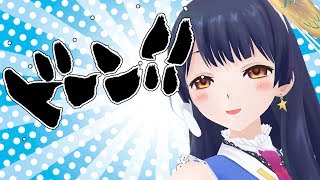 【雰囲気が重要】ウェザロでドン！ 2019年5月7日 LiVE