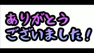 【ナルコレ】【ライブ配信】今までありがとうございました配信！