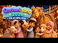 Happy Eid ul Adha! 🐑 Qurbani Song for Kids | Islamic Nasheed | Imaan Kids TV
