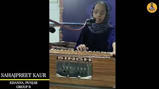 ਮਨ ਕਿਉ ਬੈਰਾਗੁ ਕਰਹਿਗਾ | SAHAJPREET KAUR | GROUP B | GURBANI KIRTAN | ONLINE GURBANI COMPETITION