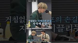 first vomit of run bts 🤣🤣 #jin #suga #jinmin #jinminmoments #runbts