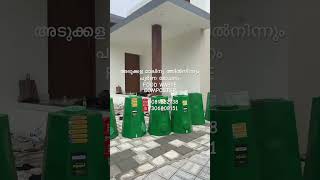 അടുക്കള മാലിന്യ ത്തിൽനിന്നും പൂർണ മോചനം | FOOD WASTE COMPOSTER #incinerator #trending #foodwaste