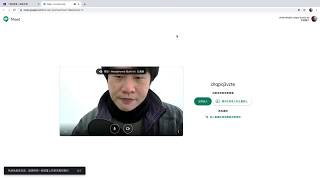 教師學會使用Google Classroom第五課：課堂專屬hangouts meet 24H視訊會談設定 //【已加字幕】