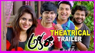 Akira Theatrical Trailer | Latest Telugu Movie 2016 | Jabardasth Rakesh And RP