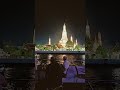 【ワットアルン】夜のワットアルン 28nov2023 shorts bangkok thailand watarun