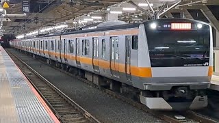 JR東日本中央快速線E233系H45編成快速東京行き国立駅到着(2023/5/27)