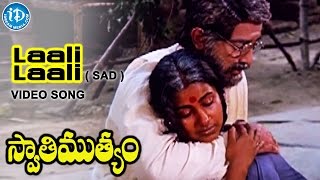 Swati Muthyam Movie - Laali Laali (Sad) Video Song | Kamal Haasan, Radhika | Ilaiyaraaja