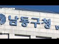 만수천 생태하천 조성 본격화… 소하천 지정 검토