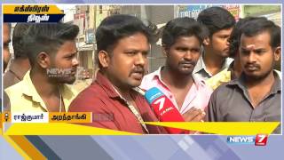 Protest across TN supporting Neduvasal people | News7 Tamil