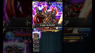 【グラサマ】Grand summoners 蒼水の面影 真EX solo