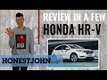 Car review in a few | Honda HR-V 2018 - whatever it is, it's very good