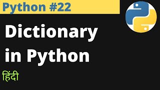 Python #22 | Dictionary in Python | Hindi | EasyExamNotes.com | Jayesh Umre