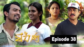 Warna Episode 38 | වර්ණ   #ashaedirisingha #jagathchamila #kisulee