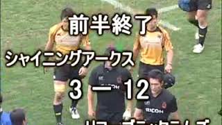 2008_12_13_トップイースト第8戦vsリコーブラックラムズ