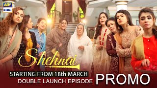 Watch the Double Launch Episode of new drama serial #Shehnai