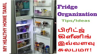 பிரிட்ஜ் கிளீனிங் / Easy way Fridge Cleaning and Organization Ideas in Tamil/How To Organize Fridge?