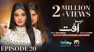 Aafat Episode 20 - [Eng Sub] - Laiba Khan - Ali Abbas - Hibba Aziz - 3rd November 2024 - HAR PAL GEO