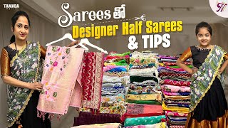 Saree's తో Designer Half Saree's & TIPS || Nandu's World || CRAZY Family 2022 || Telugu vlog