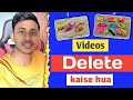 Videos Remove Q kardya🤔 | QNA Video | #ruhultoys