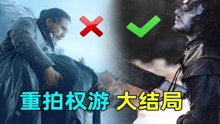 【九筒】重拍《权力的游戏》大结局的机会终于来了！