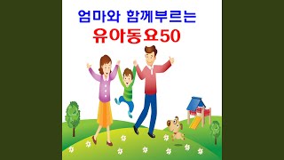 나는 우주비행사