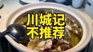 #抖音城市风味榜 #美味趣食计划 #抖音趣胃计划