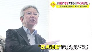 【新型コロナ】全数把握を見直すメリットは？　医療現場は深夜まで入力作業　鹿児島（2022.8.26）