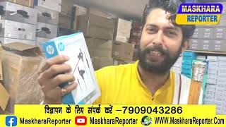 मात्र 3500 रुपये मे खरीदे बड़का सुनहरा लैपटॉप और साथ में पाए एक ब्रांडेड ब्लूटूथ बिल्कुल मुफ्त.