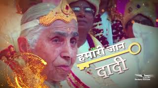 जानकी दादी जी की 105वी जन्मतिथि पर दादीजी की अनमोल यादें | Dadi Janki Special | Godlywood Studio