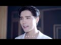 【阿云嘎】《人鬼情未了》音乐剧中文版 推广曲《with you》mv