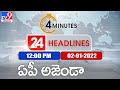 4 Minutes 24 Headlines | 12 PM | 2 January 2022 - TV9