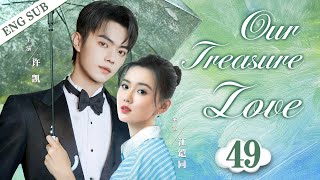 ENGSUB【Our Treasure Love】▶EP49 | Xu Kai、Jiang Kaitong💌CDrama Recommender