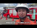 【消防救助技術大会】消防隊員が競う！日頃の訓練成果を八戸消防署で披露｜青森県八戸市のニュース