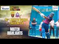 HIGHLIGHTS - Trinity College vs St. Anthony's College - 41st One Day Encounter