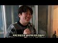 난방비 0원의 비결은 위스키 달모어 농장 습격 작전 한잔줍쇼 ep.2