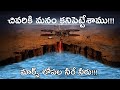 NASA Discovered Liquid Water On Mars | Insight Lander | 2024 | Our Universe Telugu