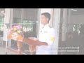 งานพระราชทานเพลิงศพคุณแม่มลิวัลย์ แก้วบัวรบัติ