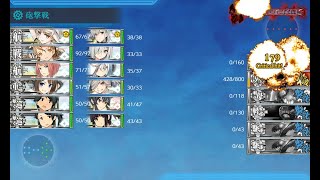 【艦これ】【2020梅雨・夏イベ甲】E2-2 「瀬底島、その先へ――」 第二戦力ゲージ破壊【KanColle】【OBS】【MP4】【録画テスト】