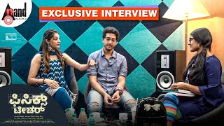 Physics Teacher | Exclusive Interview | Sumukha | Prerana Kambam | @Anand Audio YouTubeChannel