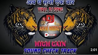 Taal Se Taal Mila Dj Amar Meerut 💥 High Gain 👊 Sound Check 👊 अब ये सुनो एक बार 🤭 Dj Arun Meerut