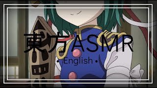 【東方ASMR】 English「Eiki Shiki Yamaxanadu Roleplay」(After Work Tender Love \u0026 Care)