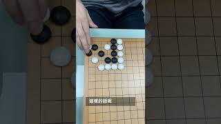 【本週詰棋：「溜滑梯」作者林杰漢職業四段公布解答】