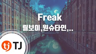 [TJ노래방] Freak - 릴보이,원슈타인,Chillin Homie,스카이민혁(Prod.Slom) / TJ Karaoke