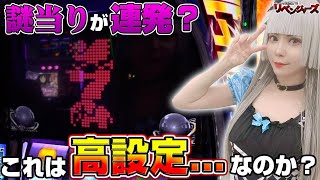 【スマスロ北斗の拳】角チェリーで当たりまくり? 北斗カウンター非点灯の激アツ挙動! アイダユキコは高設定を粘りたい!「今日出す！リベンジャーズ～第34回～」[パチスロ][スロット]